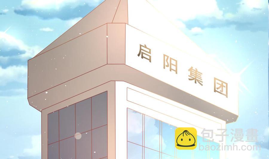 《重生之老子有截金箍棒》第206话 欧阳枫之死 第46页