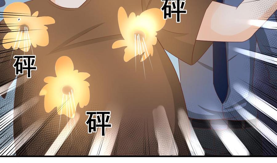 《重生之老子有截金箍棒》第206话 欧阳枫之死 第4页