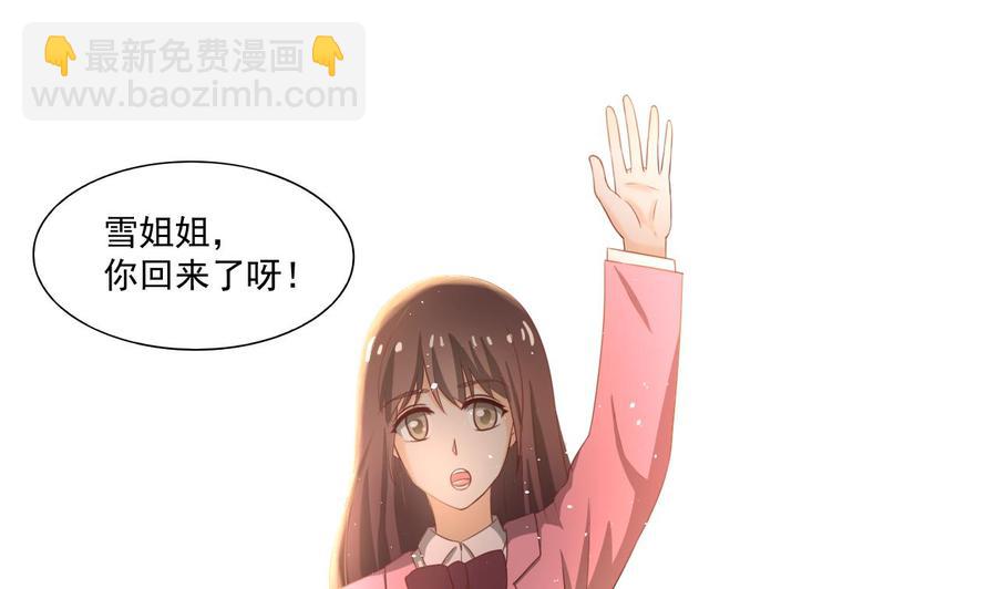《重生之老子有截金箍棒》第209话 偷偷上山 第13页