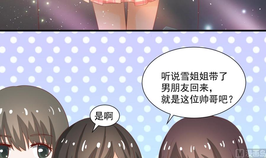 《重生之老子有截金箍棒》第209话 偷偷上山 第15页