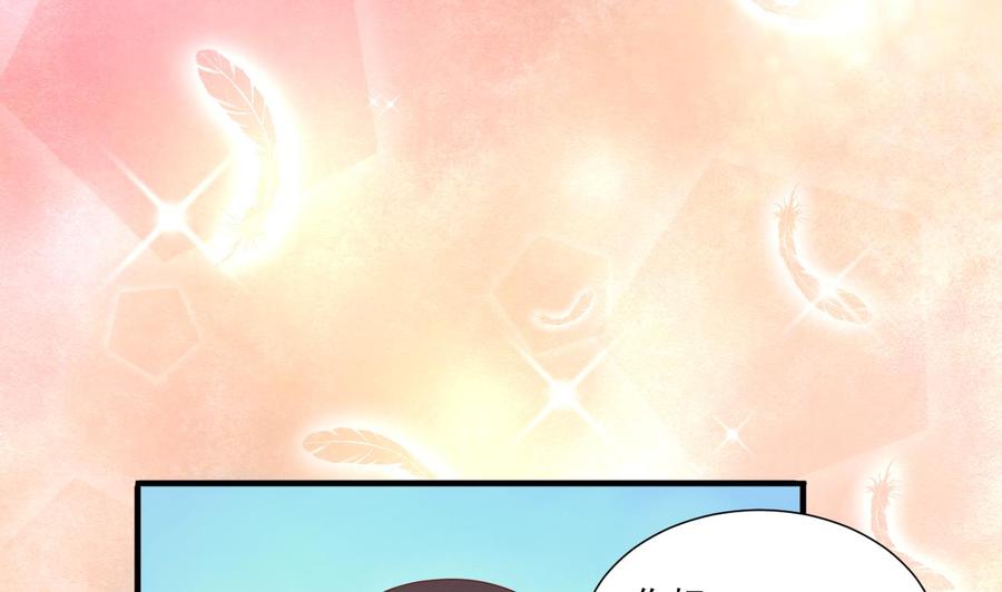 《重生之老子有截金箍棒》第209话 偷偷上山 第17页