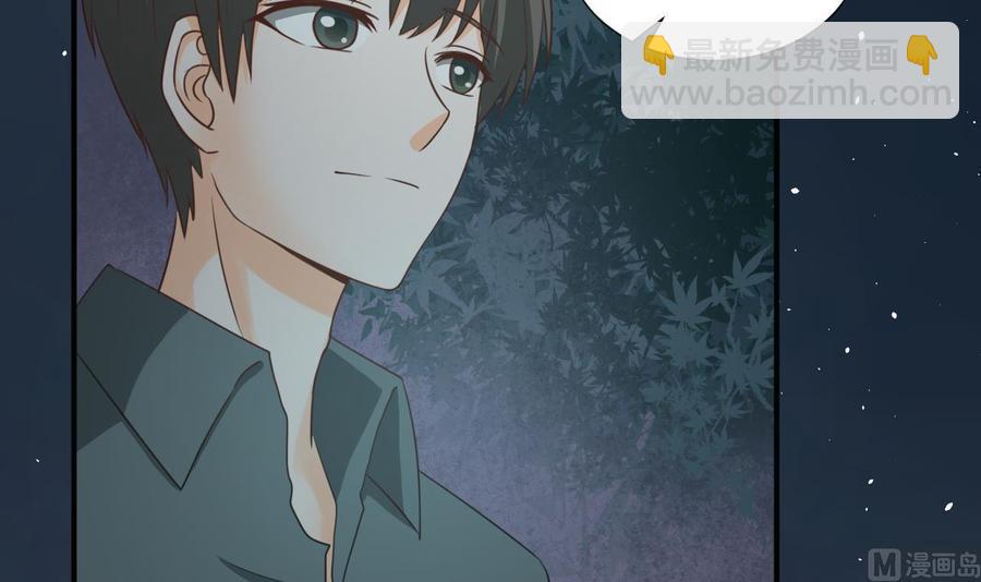《重生之老子有截金箍棒》第209话 偷偷上山 第42页