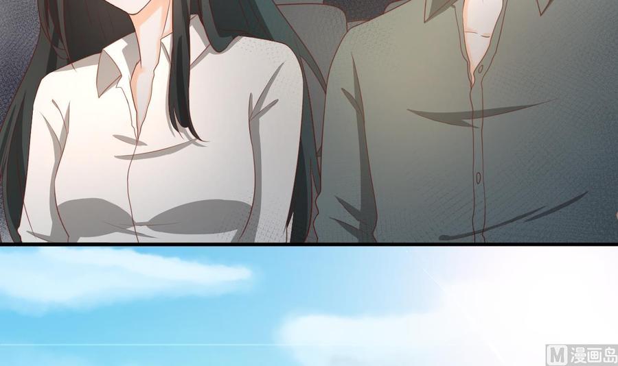 《重生之老子有截金箍棒》第209话 偷偷上山 第9页