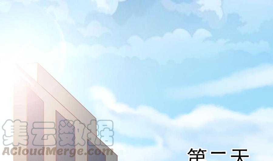 《重生之老子有截金箍棒》第208话 霍戈雪的邀请 第11页