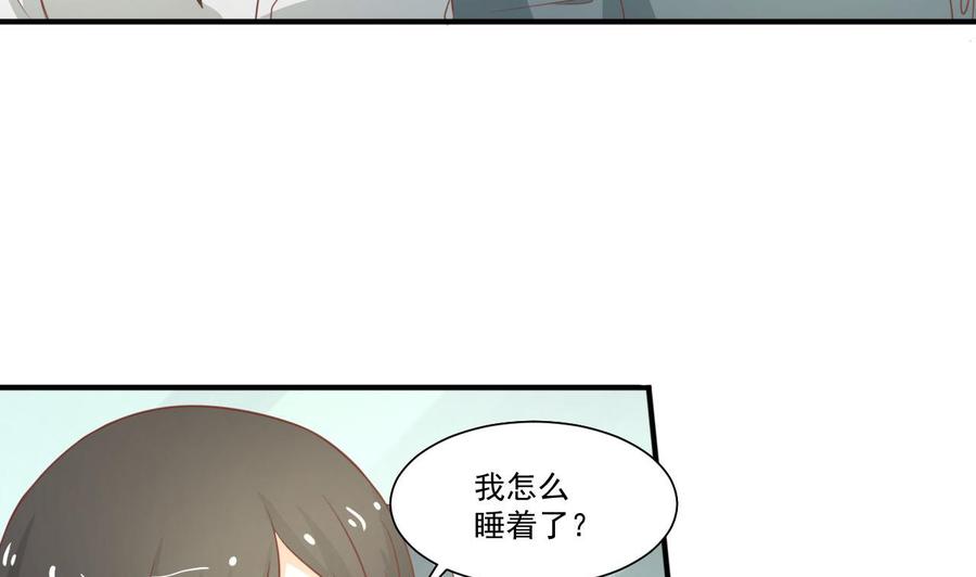 《重生之老子有截金箍棒》第208话 霍戈雪的邀请 第19页