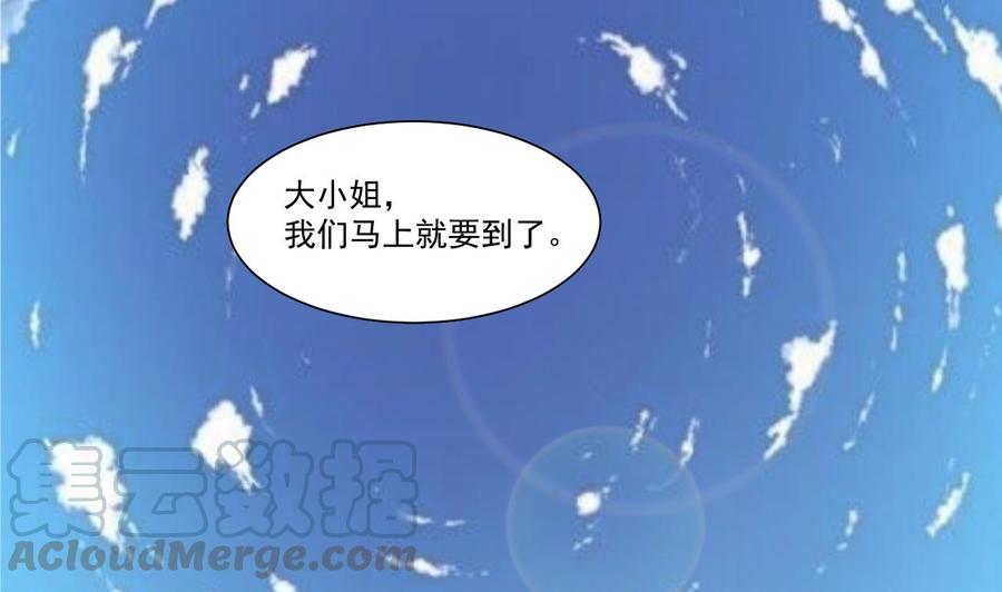 《重生之老子有截金箍棒》第208话 霍戈雪的邀请 第31页