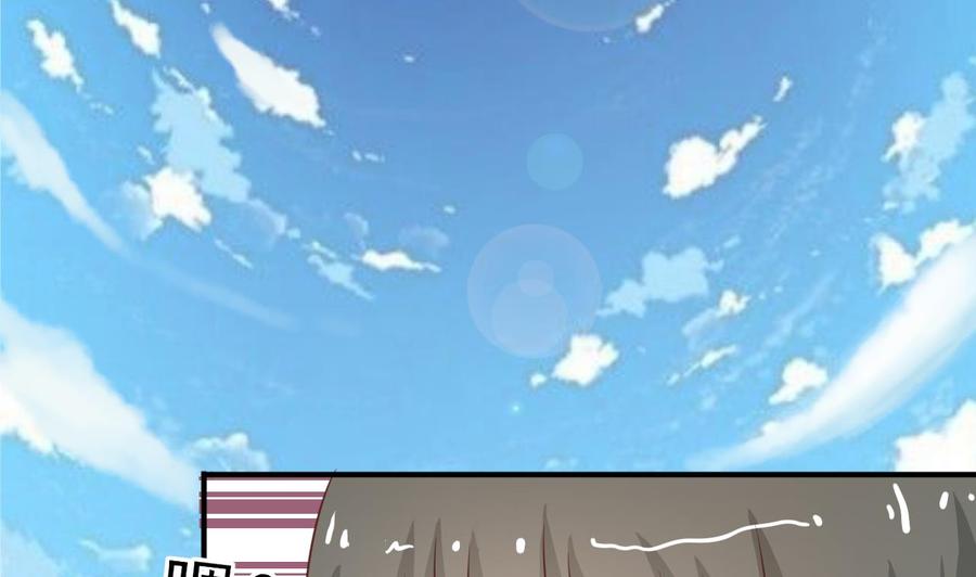 《重生之老子有截金箍棒》第208话 霍戈雪的邀请 第32页