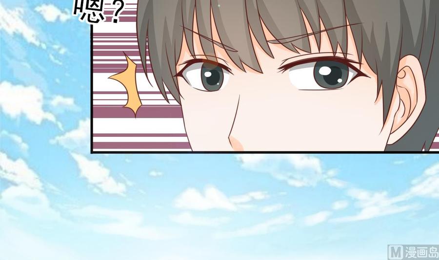 《重生之老子有截金箍棒》第208话 霍戈雪的邀请 第33页