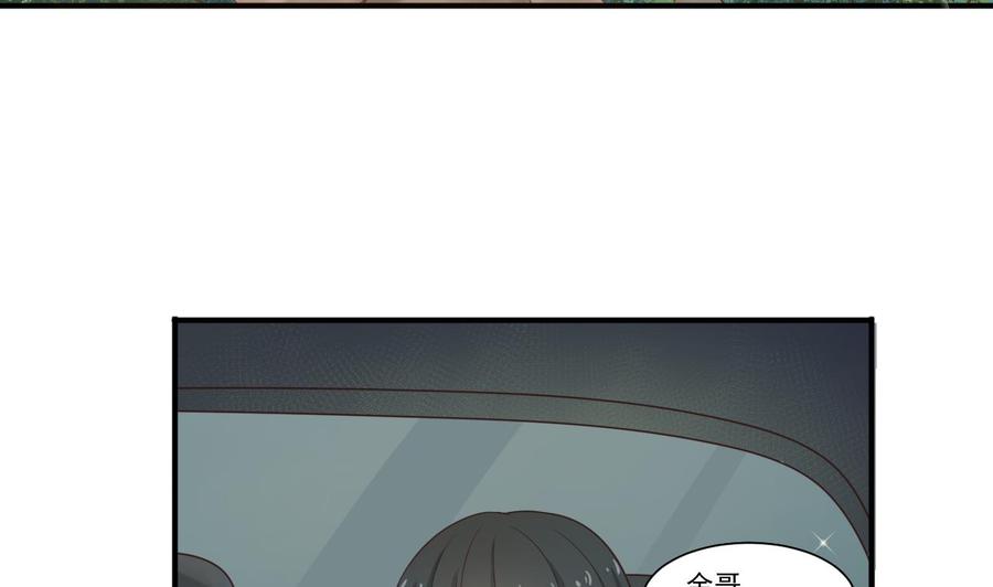 《重生之老子有截金箍棒》第208话 霍戈雪的邀请 第35页