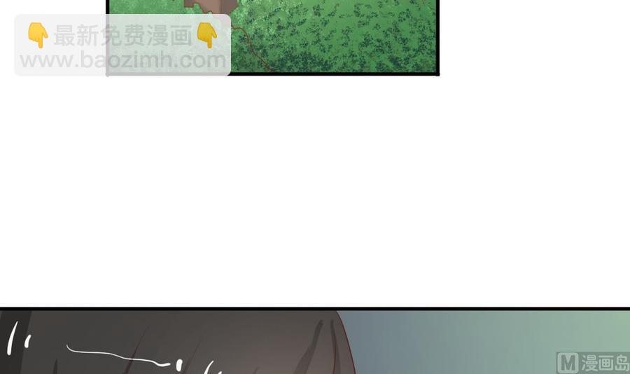 《重生之老子有截金箍棒》第208话 霍戈雪的邀请 第42页