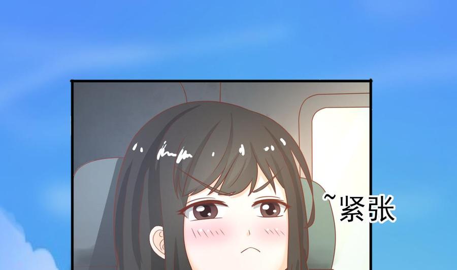《重生之老子有截金箍棒》第208话 霍戈雪的邀请 第8页