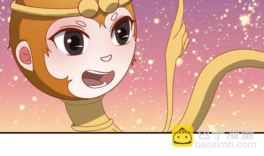 《重生之老子有截金箍棒》第207话 暴风雨前的平静 第17页