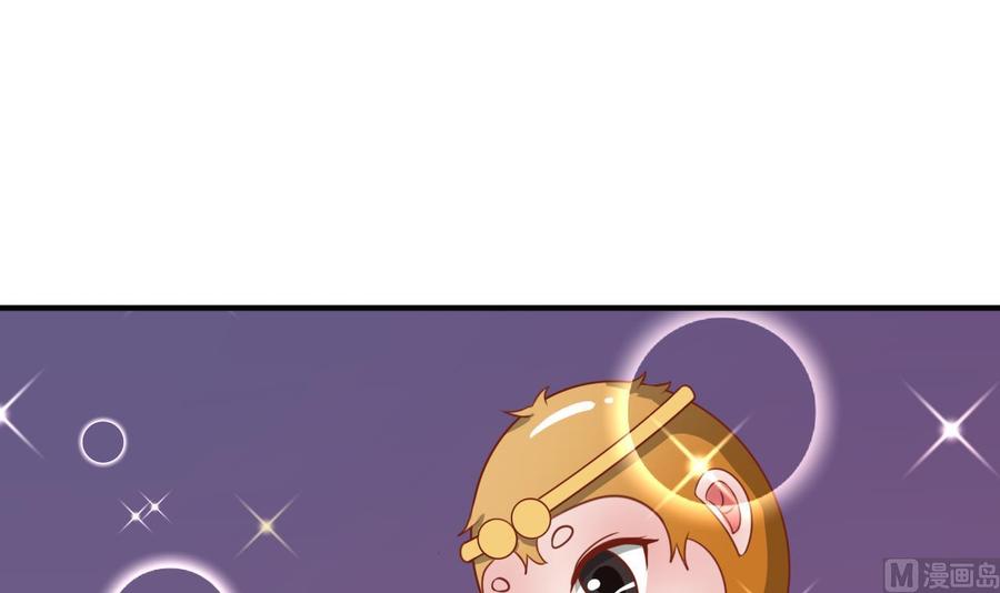 《重生之老子有截金箍棒》第207话 暴风雨前的平静 第18页