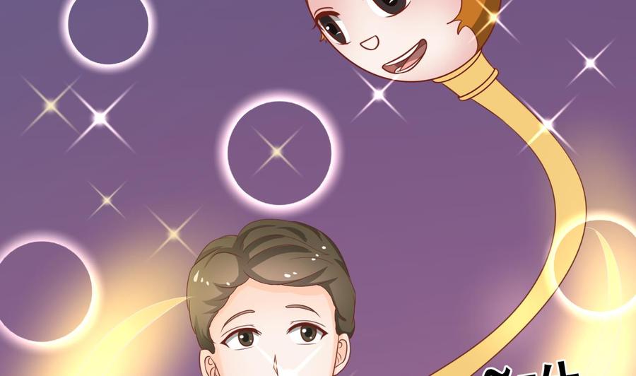 《重生之老子有截金箍棒》第207话 暴风雨前的平静 第19页