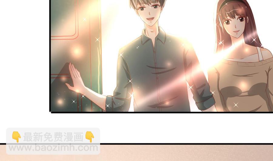 《重生之老子有截金箍棒》第207话 暴风雨前的平静 第32页