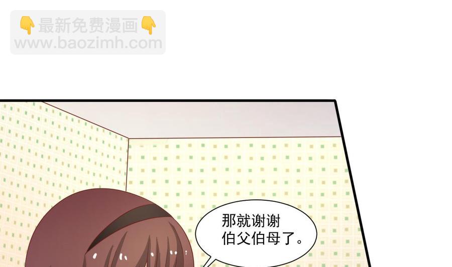 《重生之老子有截金箍棒》第207话 暴风雨前的平静 第35页