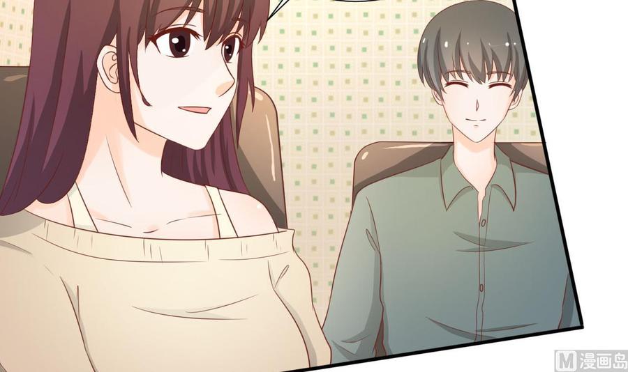 《重生之老子有截金箍棒》第207话 暴风雨前的平静 第36页