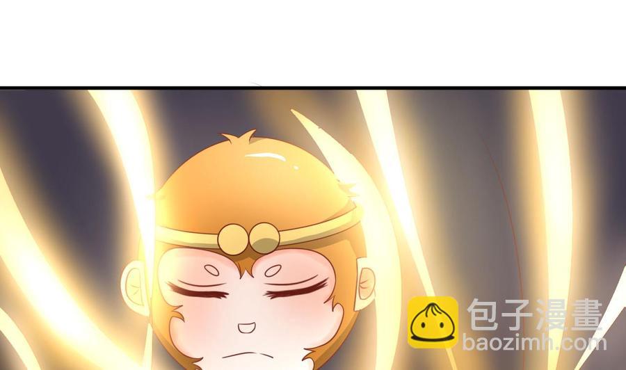 《重生之老子有截金箍棒》第207话 暴风雨前的平静 第44页
