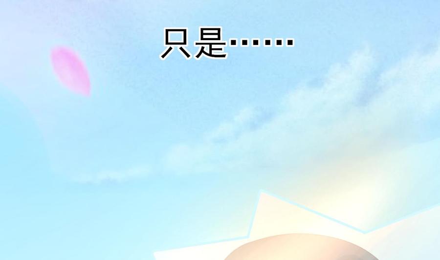 《重生之老子有截金箍棒》第207话 暴风雨前的平静 第49页