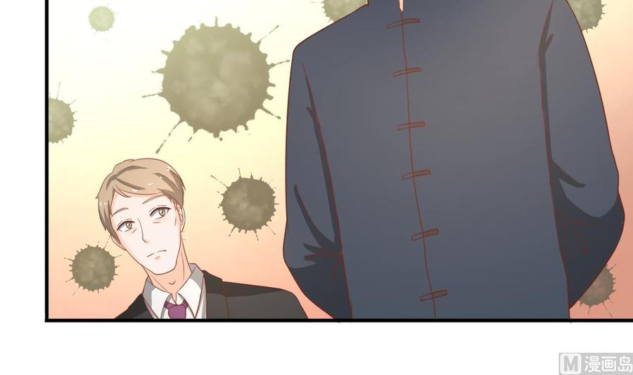 《重生之老子有截金箍棒》第207话 暴风雨前的平静 第6页