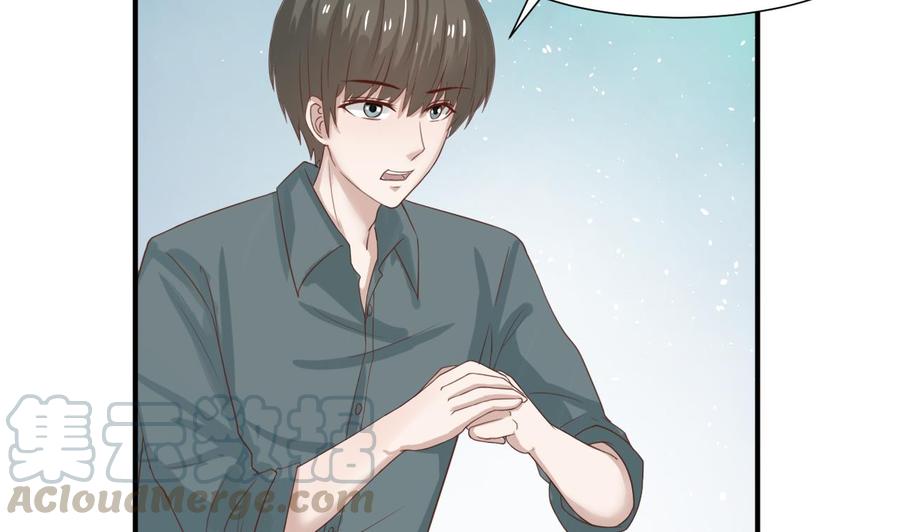 《重生之老子有截金箍棒》第210话 面色不善的老者 第11页