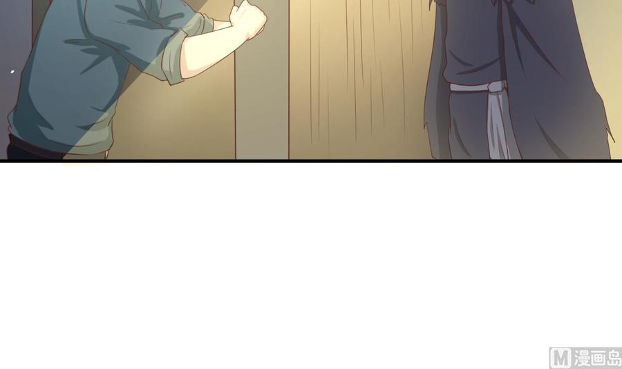 《重生之老子有截金箍棒》第210话 面色不善的老者 第15页