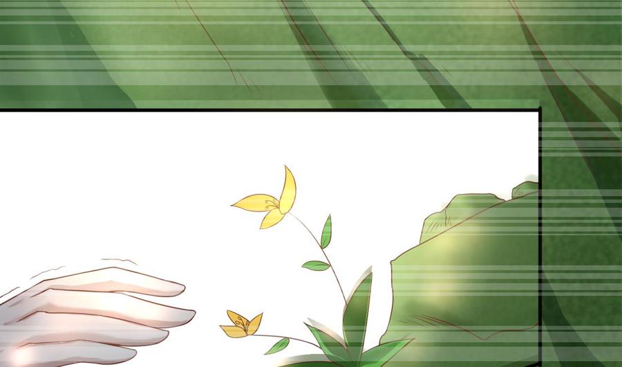 《重生之老子有截金箍棒》第210话 面色不善的老者 第22页