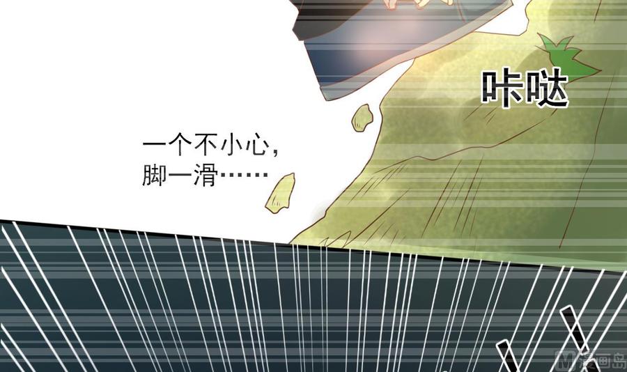 《重生之老子有截金箍棒》第210话 面色不善的老者 第24页