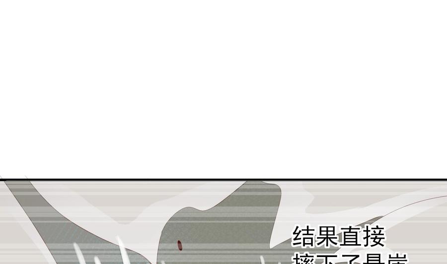 《重生之老子有截金箍棒》第210话 面色不善的老者 第28页
