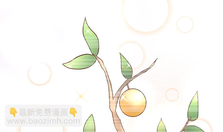 《重生之老子有截金箍棒》第210话 面色不善的老者 第32页