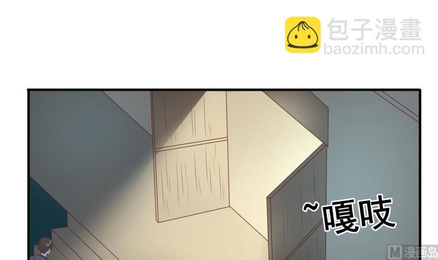 《重生之老子有截金箍棒》第210话 面色不善的老者 第3页