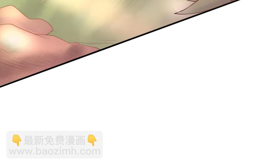 《重生之老子有截金箍棒》第210话 面色不善的老者 第43页