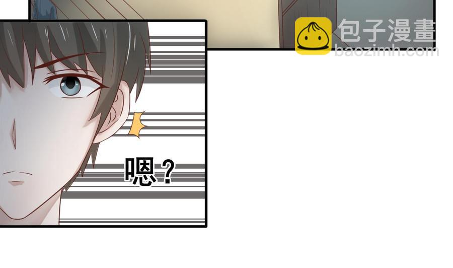 《重生之老子有截金箍棒》第210话 面色不善的老者 第4页
