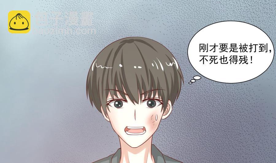 《重生之老子有截金箍棒》第213话 金箍棒出手 第13页