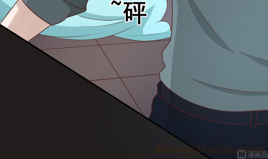 《重生之老子有截金箍棒》第213话 金箍棒出手 第21页