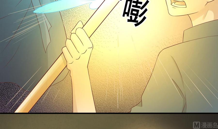 《重生之老子有截金箍棒》第213话 金箍棒出手 第30页