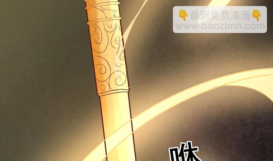 《重生之老子有截金箍棒》第213话 金箍棒出手 第32页