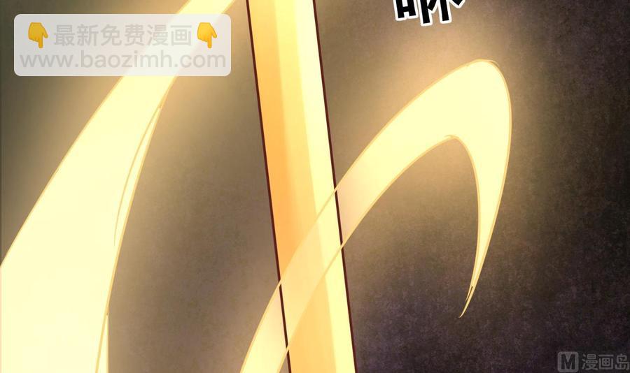 《重生之老子有截金箍棒》第213话 金箍棒出手 第33页