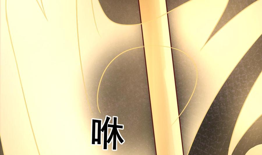 《重生之老子有截金箍棒》第213话 金箍棒出手 第35页