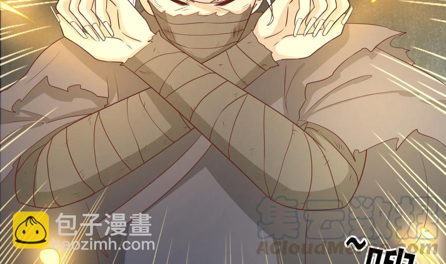《重生之老子有截金箍棒》第213话 金箍棒出手 第41页
