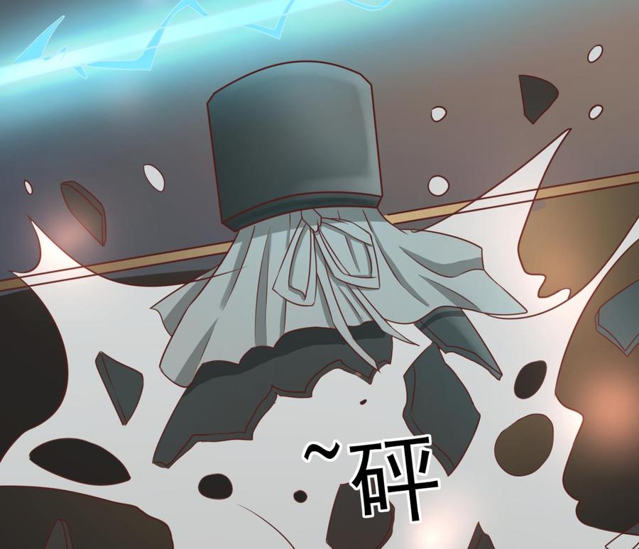 《重生之老子有截金箍棒》第211话 喝酒 第32页