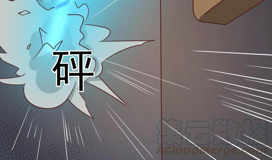 《重生之老子有截金箍棒》第211话 喝酒 第41页