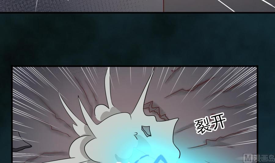 《重生之老子有截金箍棒》第211话 喝酒 第42页