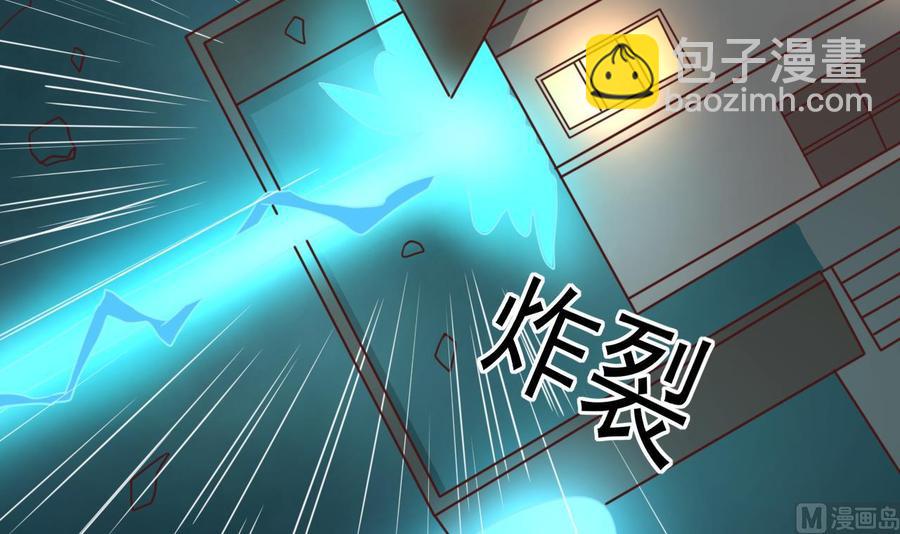 《重生之老子有截金箍棒》第211话 喝酒 第45页