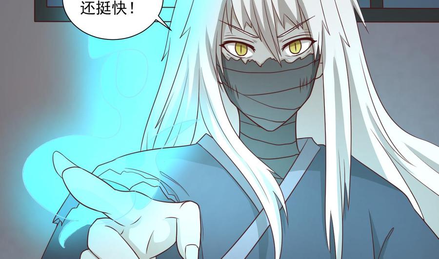 《重生之老子有截金箍棒》第211话 喝酒 第47页