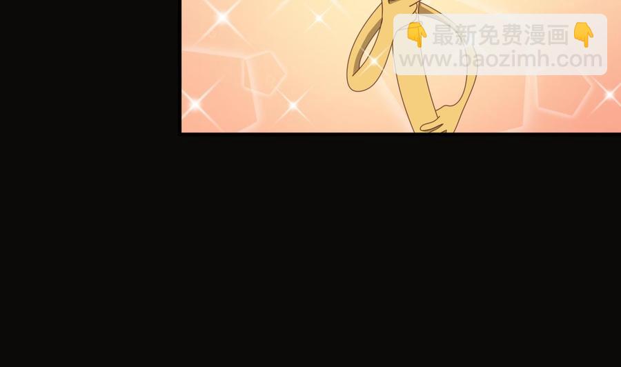 《重生之老子有截金箍棒》第211话 喝酒 第4页