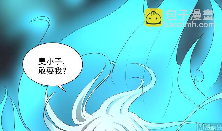 《重生之老子有截金箍棒》第212话 正面硬刚 第15页