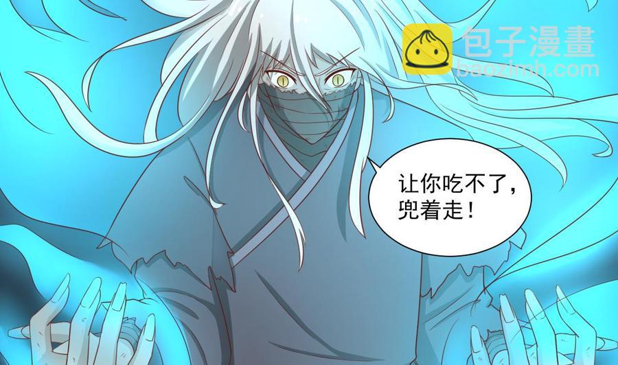 《重生之老子有截金箍棒》第212话 正面硬刚 第16页