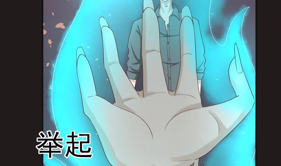 《重生之老子有截金箍棒》第212话 正面硬刚 第19页