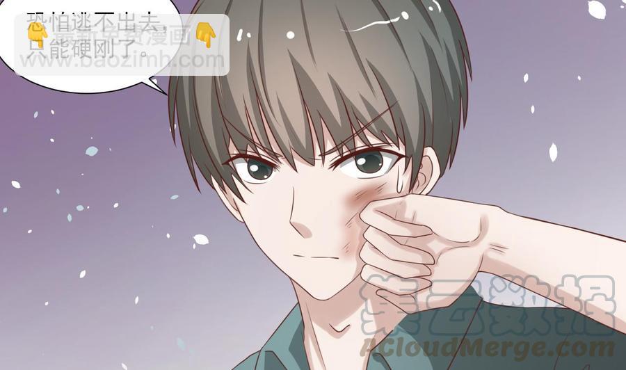 《重生之老子有截金箍棒》第212话 正面硬刚 第31页